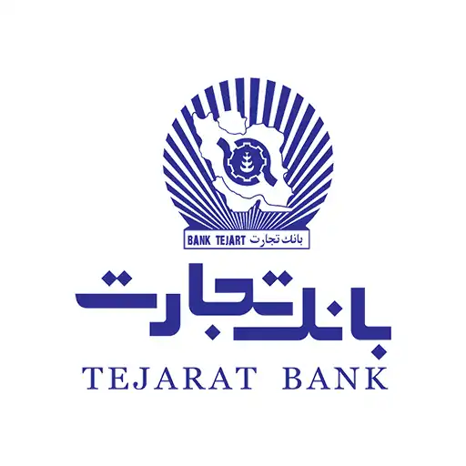 بانک-تجارت copy