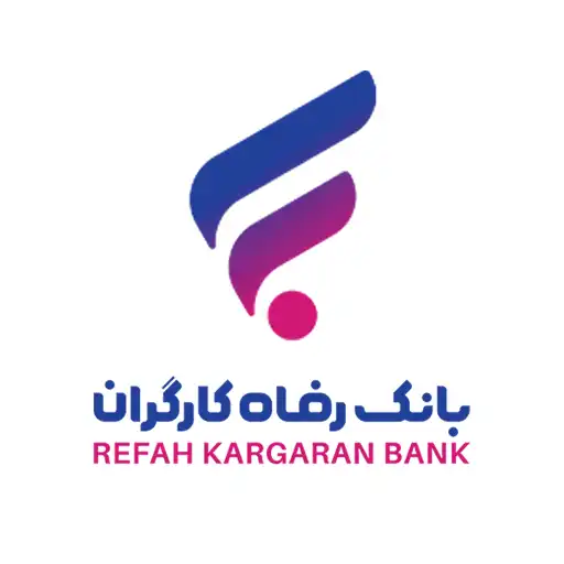 بانک-رفاه