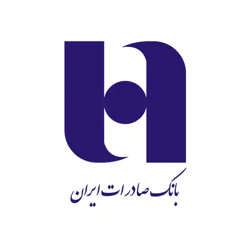 بانک-صادرات