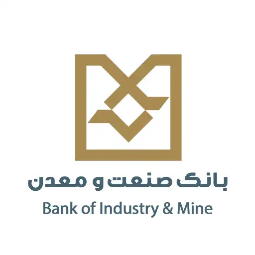 بانک-صنعت-و-معدن