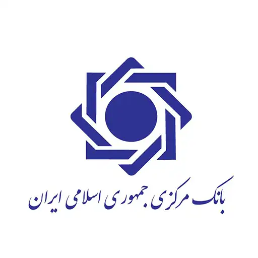 بانک-مرکزی