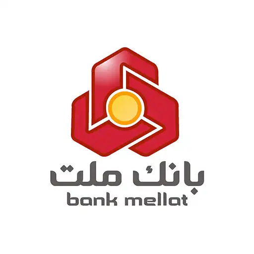 بانک-ملت