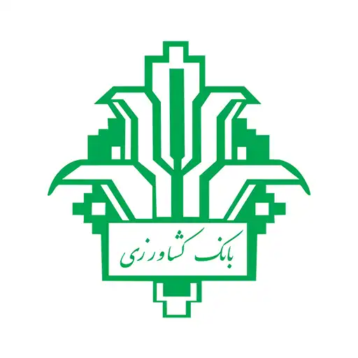 بانک-کشاورزی