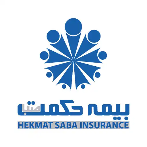 بیمه-حکمت
