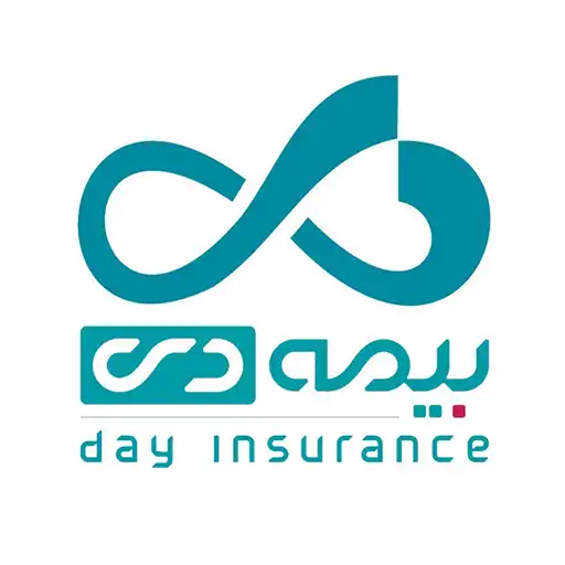 بیمه-دی