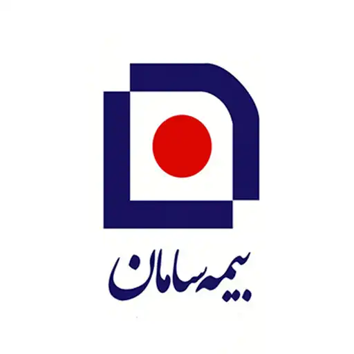 بیمه-سامان