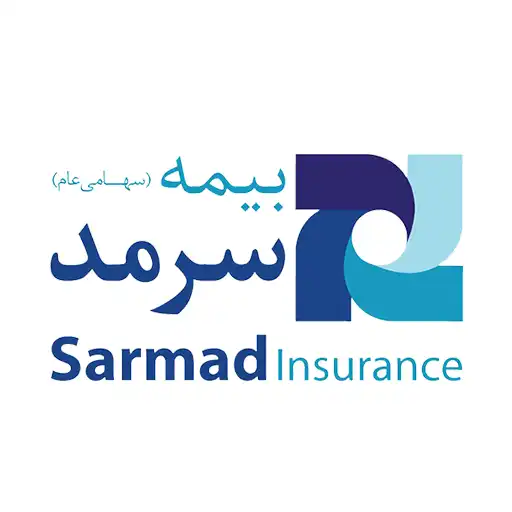 بیمه-سرمد