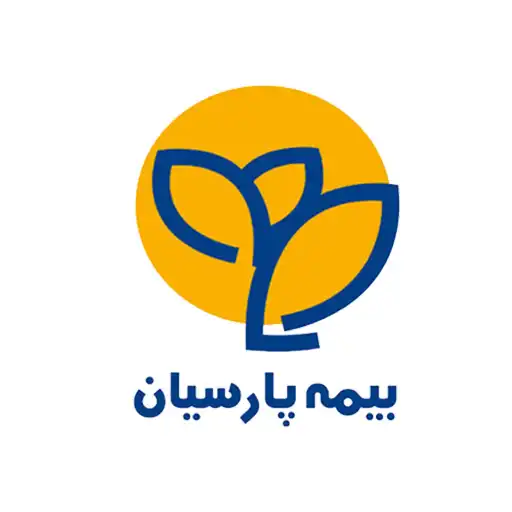 بیمه-پارسیان
