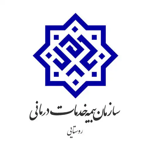 خدمات-درمانی-روستایی
