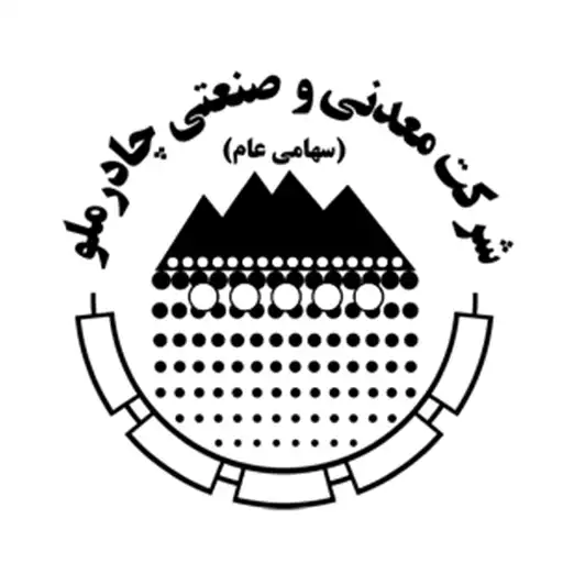 چادرملو
