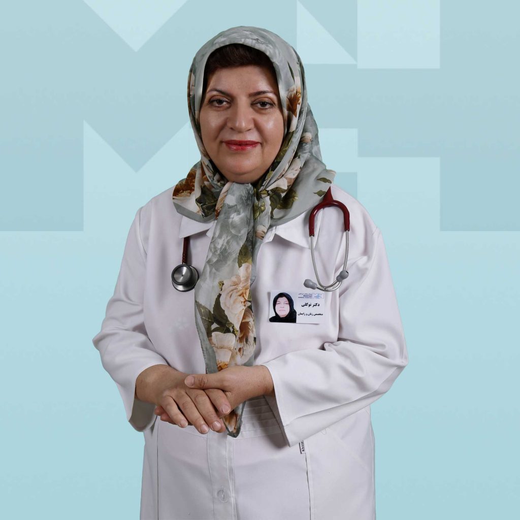 Dr Batool Tavakoli