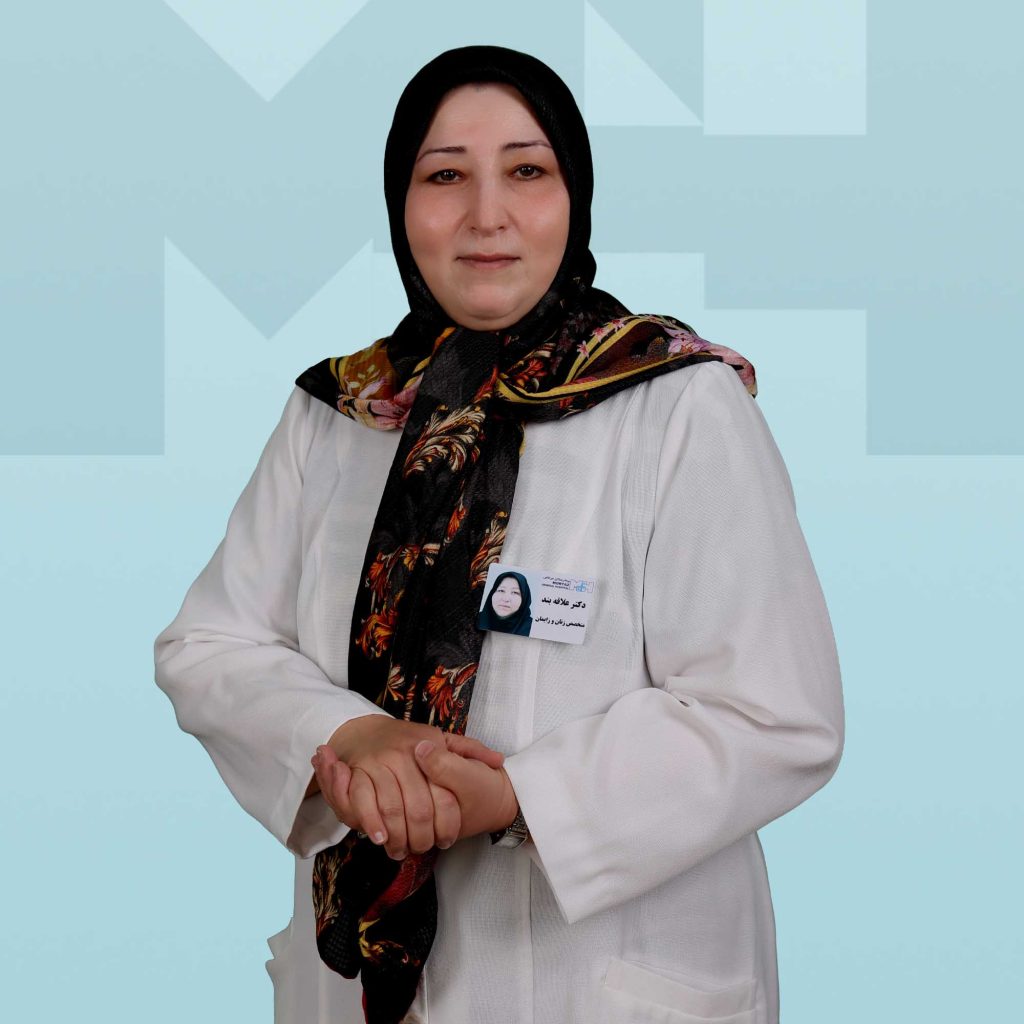 Dr Mina AlaghehBand