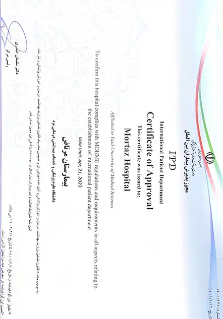 International Patient Department Certificate