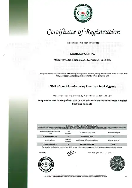 GMP Certificate