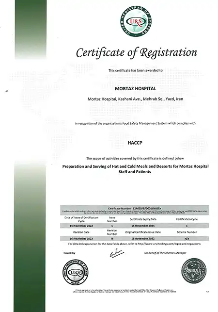 HACCP Certificate